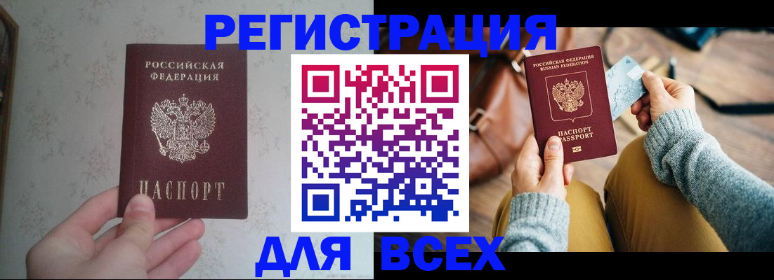 пропишу в квартире в Тольятти