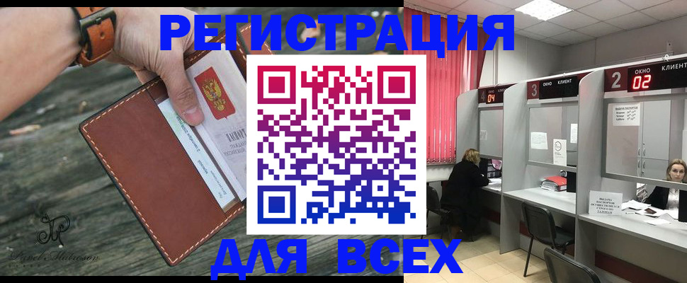 пропишу в квартире в Тольятти