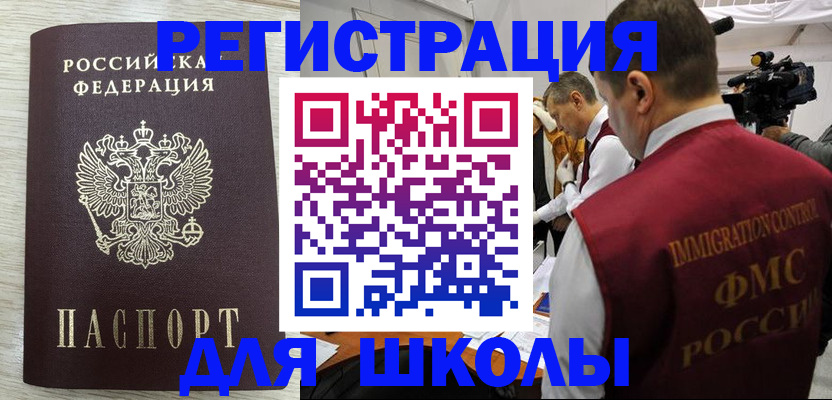 форма 3 в Тольятти